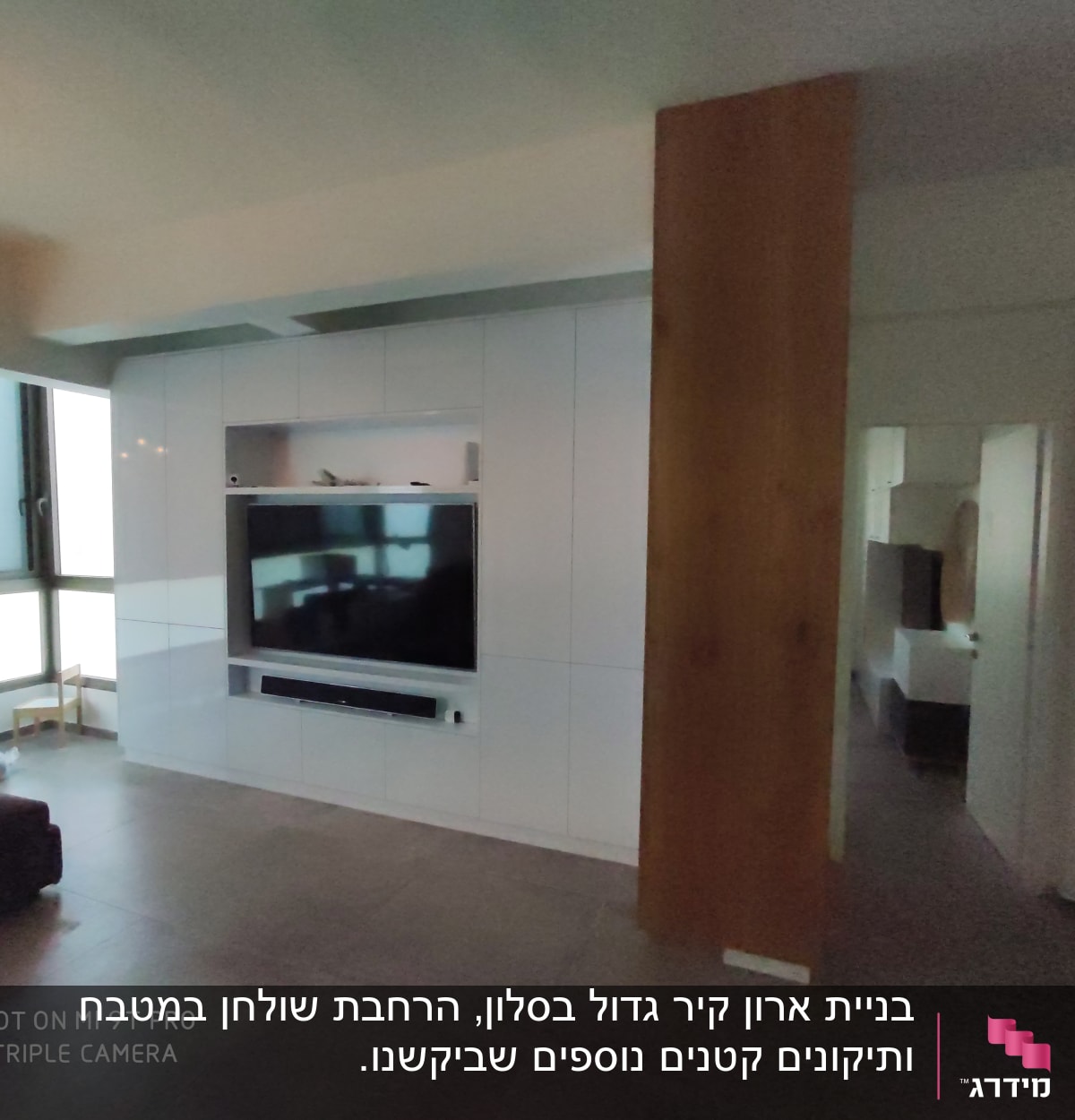 קיר עץ בחדר מגורים מודרני